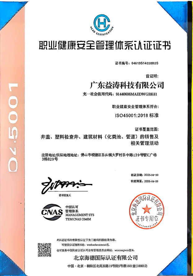 静宁荣誉证书